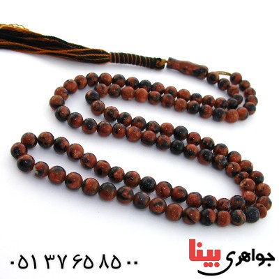 تسبیح دلربا پلنگی 101 دانه ای کروی _کد:9050