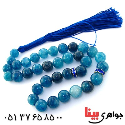 تسبیح عقیق آبی 33 دانه ای درشت خوشرنگ _کد:9055