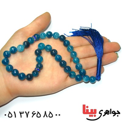 تسبیح عقیق آبی 33 دانه ای درشت خوشرنگ _کد:9055