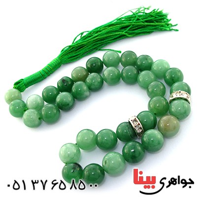 تسبیح جید سبز خوشرنگ 33 دانه ای کروی _کد:9059