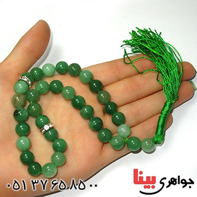 تسبیح جید سبز خوشرنگ 33 دانه ای کروی _کد:9059