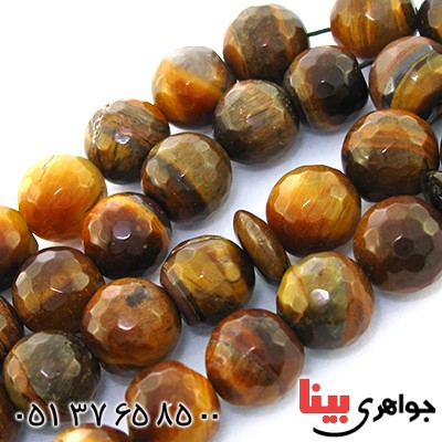 تسبیح چشم ببر عالی 33 دانه ای کروی تراش دار _کد:9063