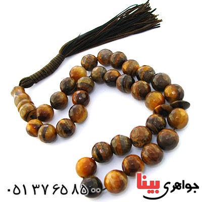 تسبیح چشم ببر عالی 33 دانه ای کروی تراش دار _کد:9063
