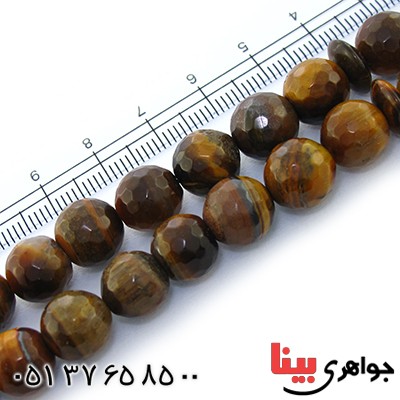 تسبیح چشم ببر عالی 33 دانه ای کروی تراش دار _کد:9063