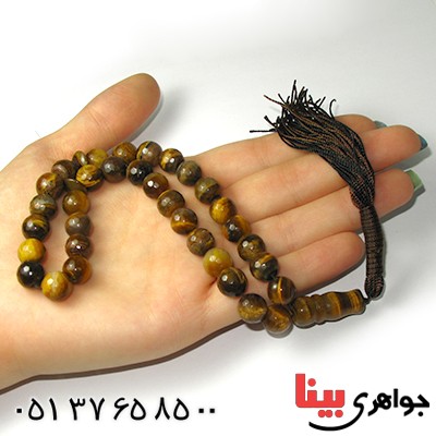 تسبیح چشم ببر عالی 33 دانه ای کروی تراش دار _کد:9063