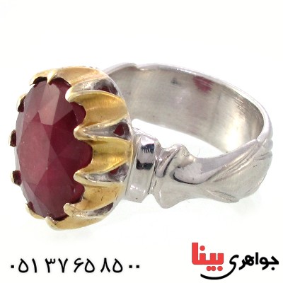 انگشتر یاقوت سرخ عالی رادیوم لوکس دور چنگی طلایی _کد:9065