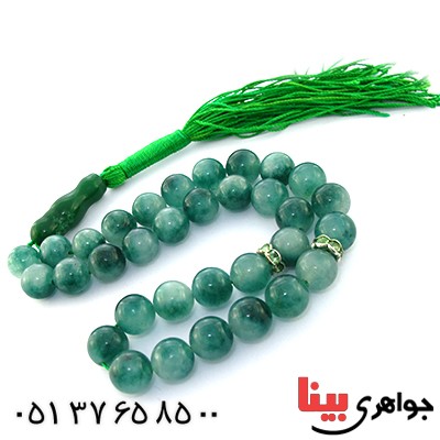 تسبیح جید سبز ۳۳ دانه ای کروی _کد:9067
