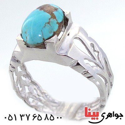 انگشتر فیروزه نیشابوری مردانه کلاسیک رادیوم لوکس _کد:9086