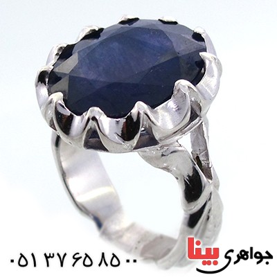 انگشتر یاقوت کبود خوشرنگ رادیوم لوکس مدل صفوی _کد:9088