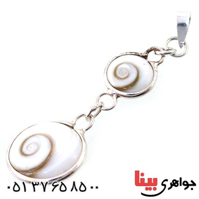 گردنبند صدف (مهره مار) مدل دو نگین فانتزی _کد:9126