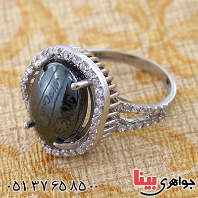 انگشتر حدید صینی زنانه درشت با دعای هفت جلاله _کد:9149