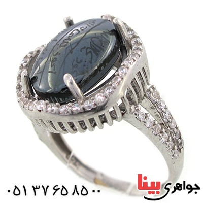انگشتر حدید صینی زنانه درشت با دعای هفت جلاله _کد:9149