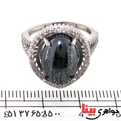 انگشتر حدید صینی زنانه درشت با دعای هفت جلاله _کد:9149