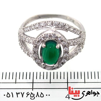 انگشتر عقیق سبز زنانه مدل سارا _کد:9156