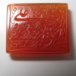 علی مع الحق