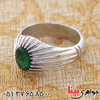 انگشتر زمرد زامبیا مردانه کلاسیک شیار دار _کد:9198