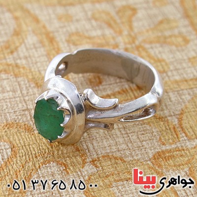 انگشتر زمرد زامبیا مردانه کلاسیک _کد:9208