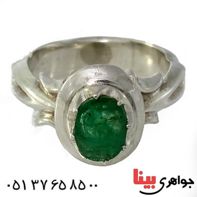انگشتر زمرد زامبیا مردانه کلاسیک _کد:9208