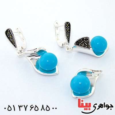 سرویس فیروزه تایلندی زنانه مارکازیتی _کد:9233