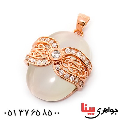 گردنبند چشم گربه زنانه مدل پاپیون _کد:9235