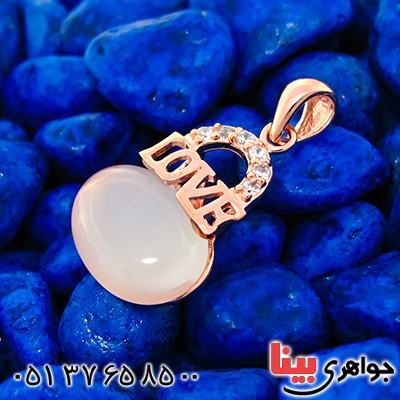 گردنبند چشم گربه زنانه مدل Love _کد:9237