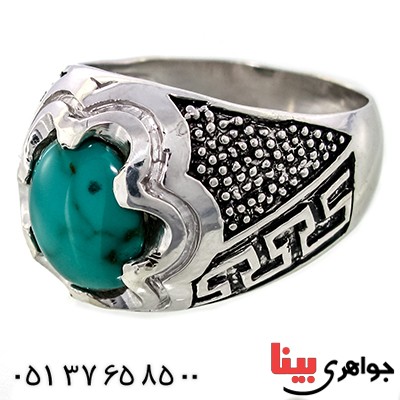 انگشتر فیروزه نیشابوری مردانه درشت مدل ترکیبی رادیوم لوکس _کد:9269