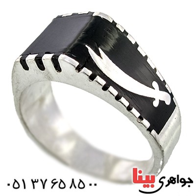 انگشتر نقره مردانه مدل ذوالفقار _کد:9271