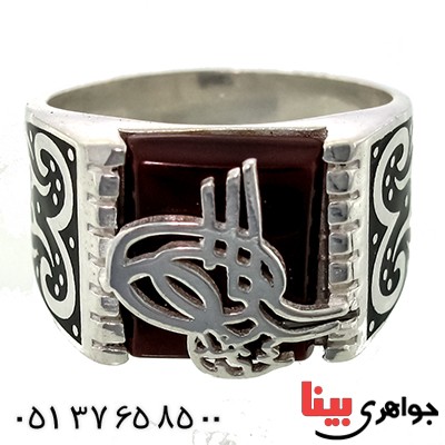 انگشتر عقیق قرمز مردانه مدل بسم الله _کد:9273