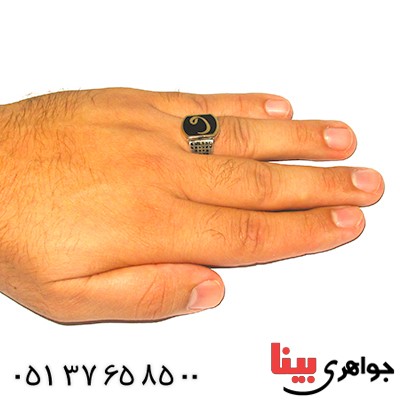 انگشتر میناکاری مردانه دور طلایی میکروستینگ با طرح نستعلیق _کد:9286
