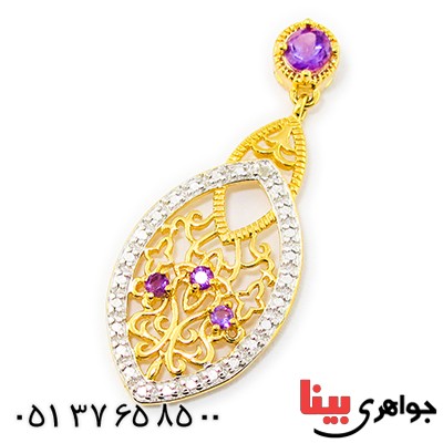 گردنبند آمتیست و الماس زنانه مانی ایتالیایی مدل توری _کد:9290