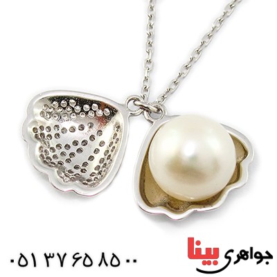 سینه ریز مروارید درجه یک زنانه مدل صدف _کد:9329