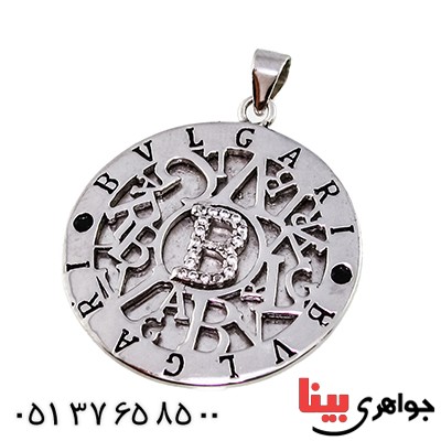 گردنبند نقره برند BVLGARI درشت _کد:9342