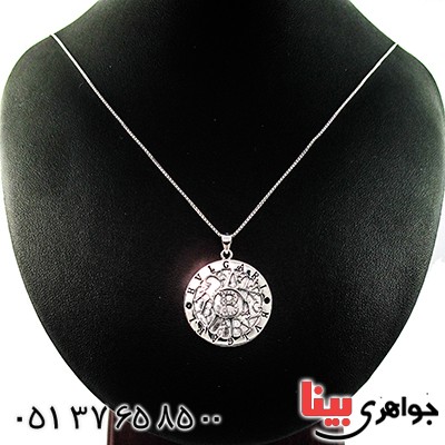 گردنبند نقره برند BVLGARI درشت _کد:9342