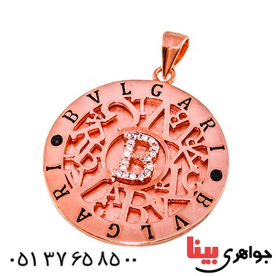 گردنبند نقره برند BVLGARI درشت _کد:9343