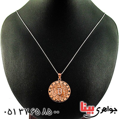 گردنبند نقره برند BVLGARI درشت _کد:9343