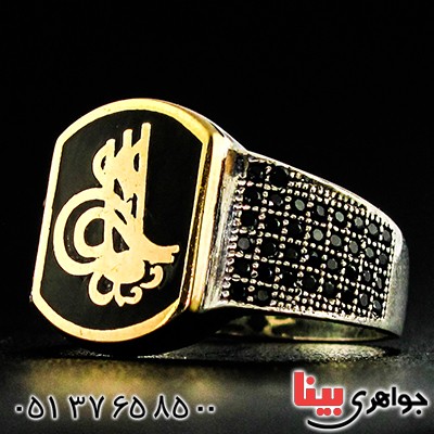 انگشتر میناکاری مردانه دور طلایی میکروستینگ با طرح بسم الله _کد:9367
