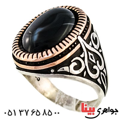 انگشتر عقیق سلیمانی مردانه درشت اسلیمی _کد:9371