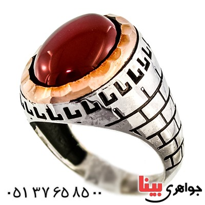 انگشتر عقیق قرمز مردانه درشت مدل پارسین _کد:9378