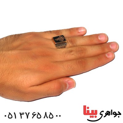 انگشتر میناکاری مردانه دور طلایی درشت طرح بسم الله _کد:9381