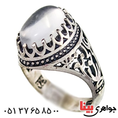 انگشتر در نجف مردانه علی مع الحق _کد:9433