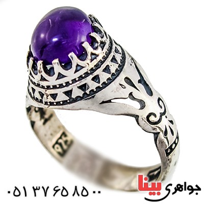 انگشتر آمتیست مردانه مدل اسلیمی _کد:9434