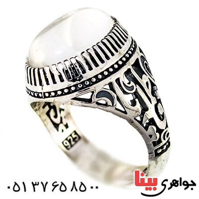 انگشتر در نجف مردانه یا فاطمه _کد:9435