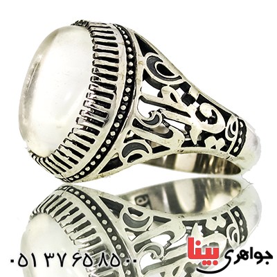 انگشتر در نجف مردانه یا فاطمه _کد:9435