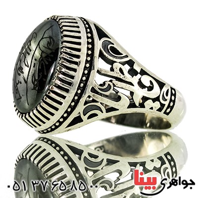 انگشتر حدید صینی درجه یک با دعای هفت جلاله مردانه یا فاطمه _کد:9436