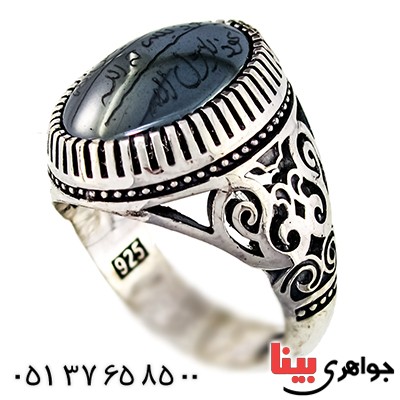 انگشتر حدید صینی درجه یک درشت با دعای هفت جلاله مردانه _کد:9439