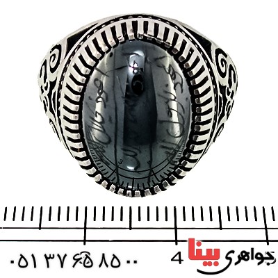 انگشتر حدید صینی درجه یک درشت با دعای هفت جلاله مردانه _کد:9439