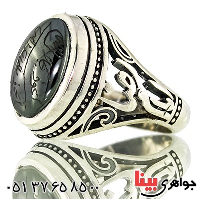 انگشتر حدید صینی با دعای هفت جلاله مردانه درشت امام رضا _کد:9441