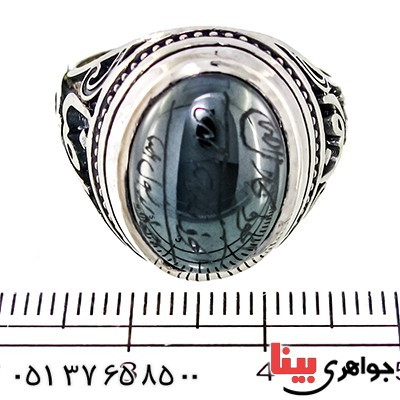 انگشتر حدید صینی با دعای هفت جلاله مردانه درشت امام رضا _کد:9441