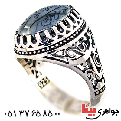 انگشتر حدید صینی با دعای هفت جلاله مردانه درشت یازینب _کد:9442