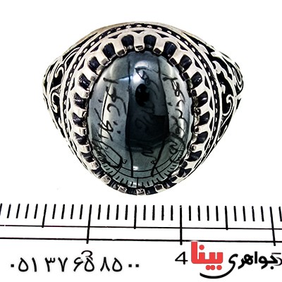 انگشتر حدید صینی با دعای هفت جلاله مردانه درشت یازینب _کد:9442